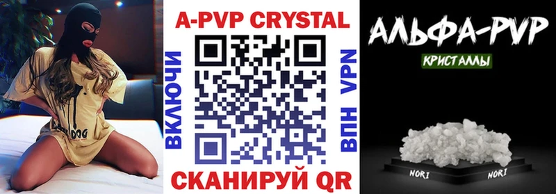 Alfa_PVP СК дарнет шоп Сысерть