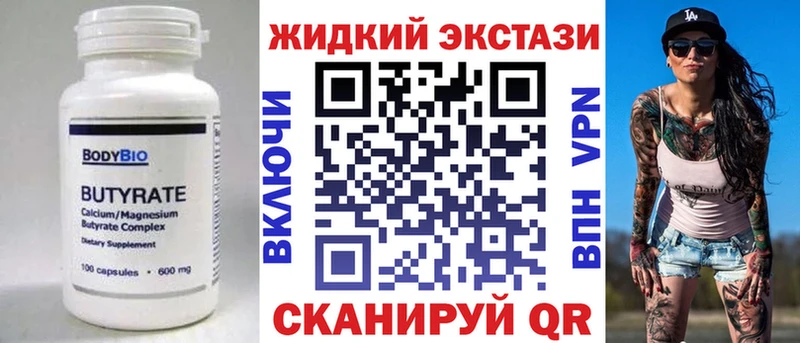 БУТИРАТ оксана магазин продажи Сысерть