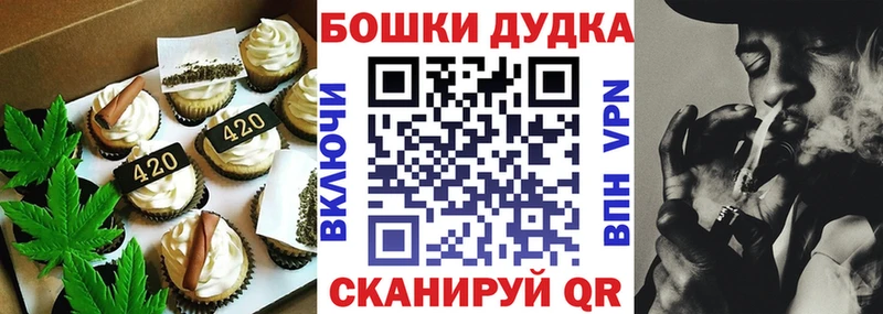 Cannafood конопля  Сысерть 