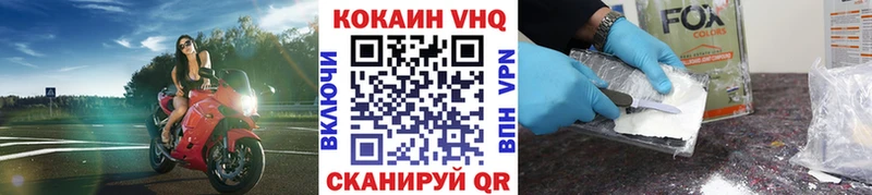 Кокаин 98%  Сысерть 