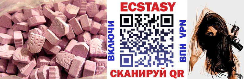 ЭКСТАЗИ Дубай  Сысерть 