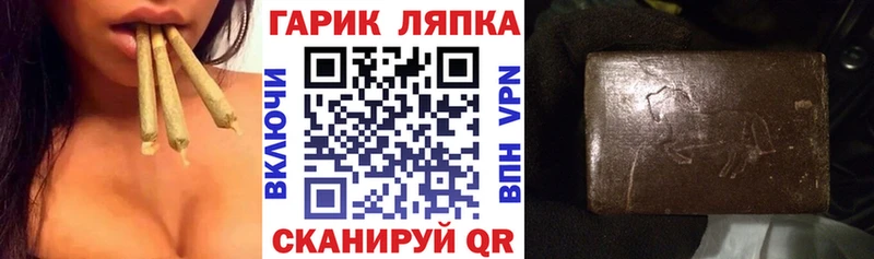 мега рабочий сайт  Сысерть  ГАШ Cannabis 