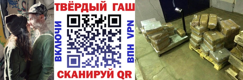 ГАШИШ хэш Сысерть