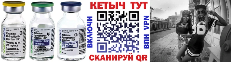 Кетамин ketamine  Сысерть 