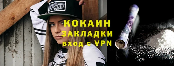 каннабис Приозерск