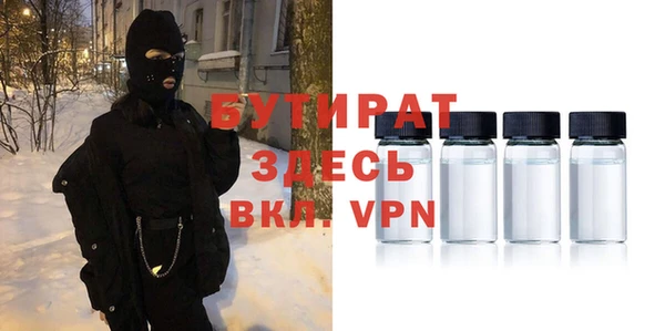 Альфа ПВП Протвино