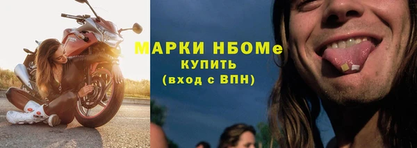 каннабис Приозерск
