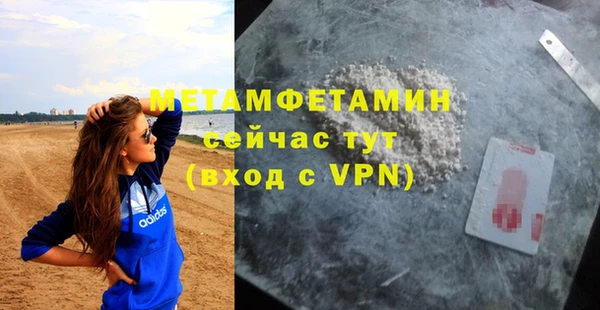 Альфа ПВП Протвино