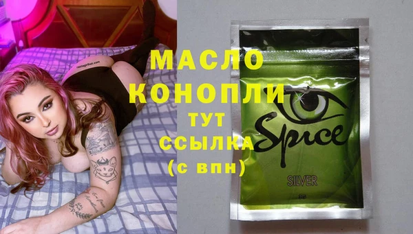Альфа ПВП Протвино