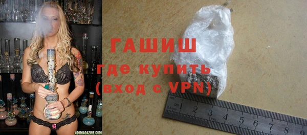 ПСИЛОЦИБИНОВЫЕ ГРИБЫ Кинешма