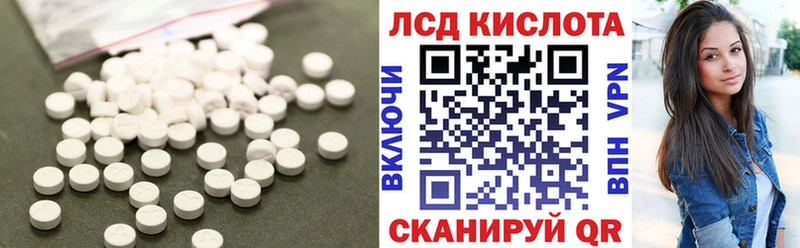 Лсд 25 экстази кислота  где найти наркотики  Сысерть 