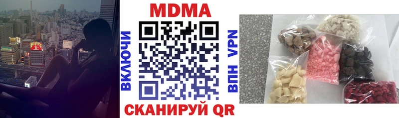 МДМА кристаллы  Сысерть 