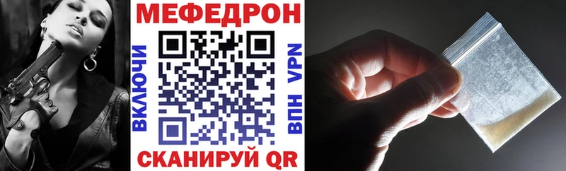 Меф 4 MMC  Сысерть 