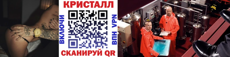 МЕТАМФЕТАМИН пудра  Сысерть 